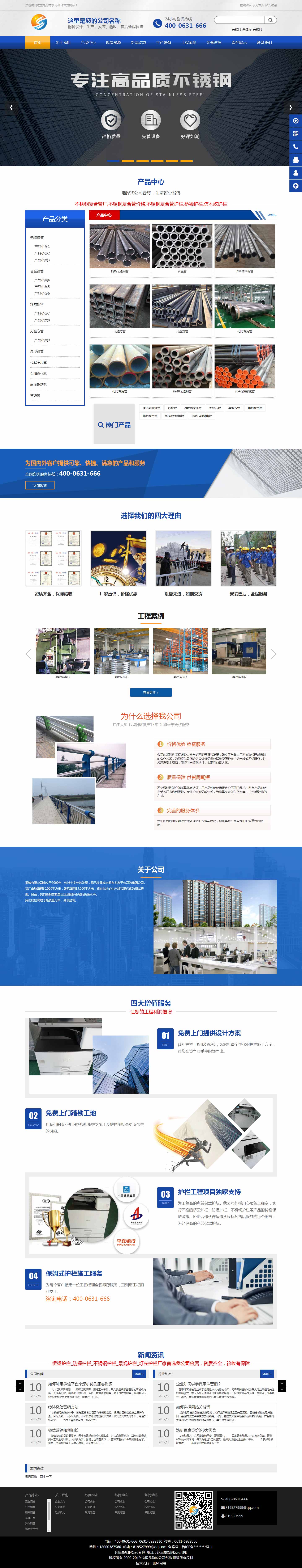 S1124-鋼管公司-可加現(xiàn)貨查詢