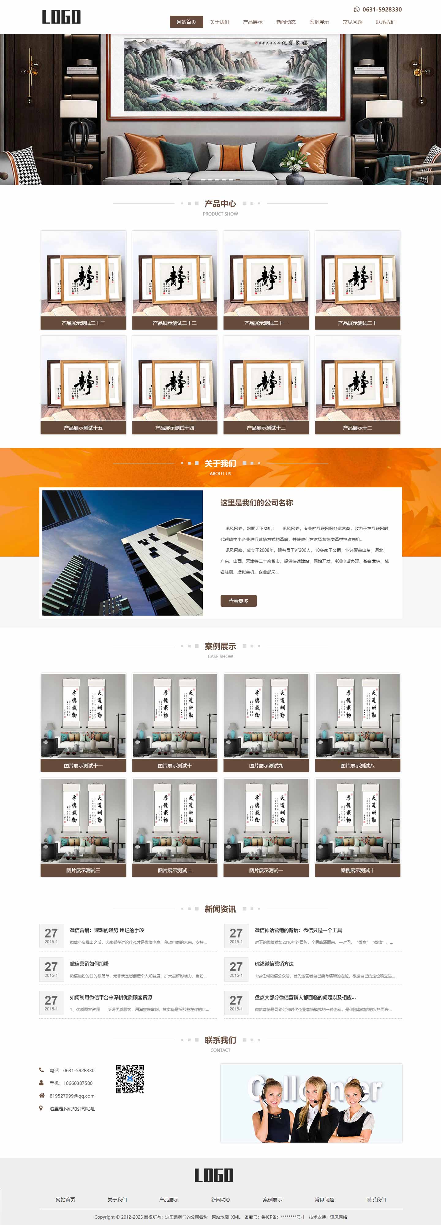 S1578-響應(yīng)式