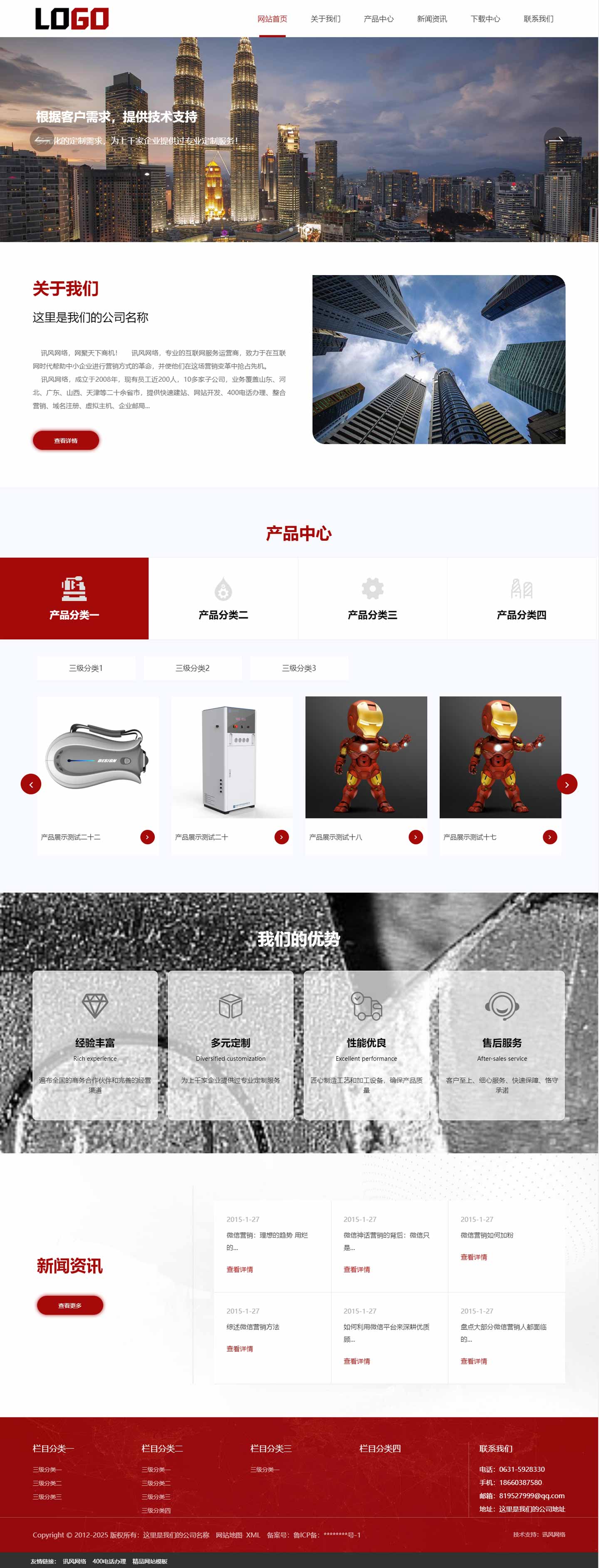 S1581-響應(yīng)式